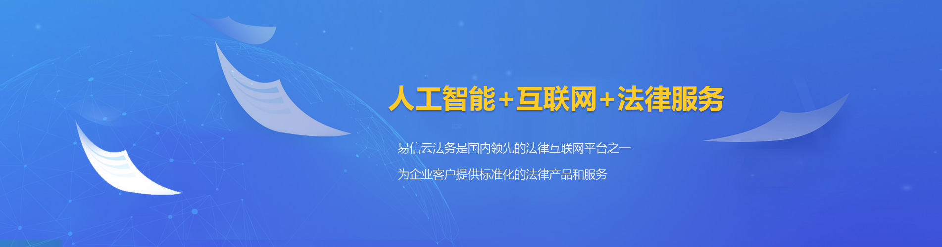 海城律师在线咨询